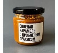 Соленая карамель с арахисом 200гр