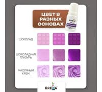 Oil-gel 08 Краситель жирорастворимый 10мл СИРЕНЕВЫЙ